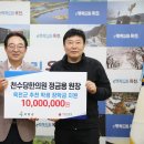 천수당한의원 이미지