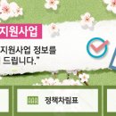 중소기업 | [전남] 2017년 전라남도 유망 중소기업 선정계획 공고 | 비즈인포 이미지