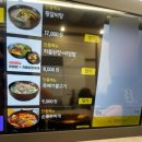 장수마을 고깃집 이미지