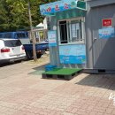 군포시민체육광장 농구장