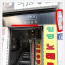 강림프라자 이미지