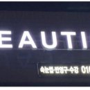 시민생활체육관(은아아파트방면) 이미지