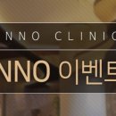 이노성형외과의원 이미지