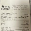 캘리스코히바린롯데