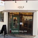 오일오공