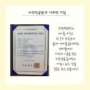 수작공방