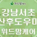 강남-286 이미지