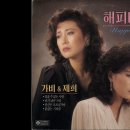 1981년 장안평 스탠드빠에서 유행했다던 발라드.mp4 이미지