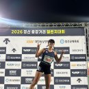 신남체육관 | 2026 정선중장거리챌린지대회 여자 10,000m 트랙러닝 기록 후기