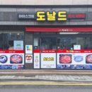 부산광역시 영도구 꿈나무길 네이버블로그