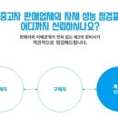 명신자동차병원