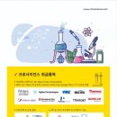 크로사이언스 이미지