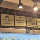 하이로왕마라탕 네이버블로그