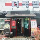 군산시청사거리 이미지