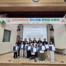 은척초등학교