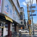 중원흑염소탕 이미지