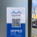 원앙떡집 이미지