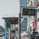 서울생활사박물관,농협앞 버스정류장 이미지