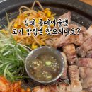 목촌축산 장유점