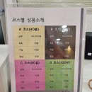 정담안마원 이미지