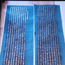 경기도 수원시 권선구 경수대로369번길 20 (권선동) | 수원 권선동점집 해령신당