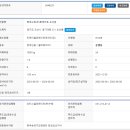 롯데쇼핑(주)롯데마트오산점 네이버블로그