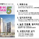 모아1단지 이미지