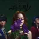 방송 직후 음원차트 재진입한 양요섭이 부른 노래 이미지