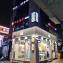 [창동역 중국집] 창동에서 제일 유명한 중식 ㅣ 창동짬뽕