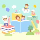 아산어린이집