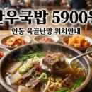 수락로877