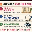 수야담 | 야담 유튜브, 시작하고 싶은데 ‘무슨 이야기’를 만들어야 할지