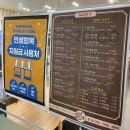 운정탐라랜드 | 운정역 맛집 생돈까스랑 냉면 파주스타필드 가족 외식 강추