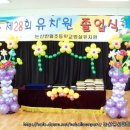 반월 초등학교 병설유치원 이미지