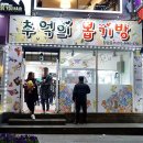 추억의뽑기방 네이버블로그
