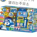 다올주유소 이미지