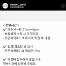 서울WE좋은내과의원 이미지