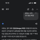 티스테이션충무점