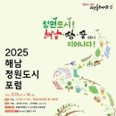 해남군-13 이미지