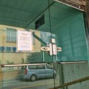 신원공인중개사사무소 이미지