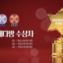 피엠쥬스