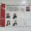 단구점 기아오토큐 이미지