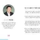 다인비엠씨