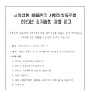 파수길 이미지