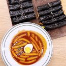 명일김밥 | 명일역 암사동 맛집 애플꼬마김밥 메뉴 떡볶이 김밥 추억의 분식 밥집