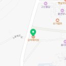 용고로민박