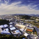 금산인삼종합전시관 이미지