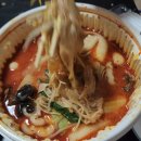 차즈융성마라탕