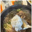 세아네집