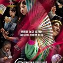 진로빌라 | 부평점집 태화신무 솔직 후기 | 진로 고민 상담받다가 울컥한 이유